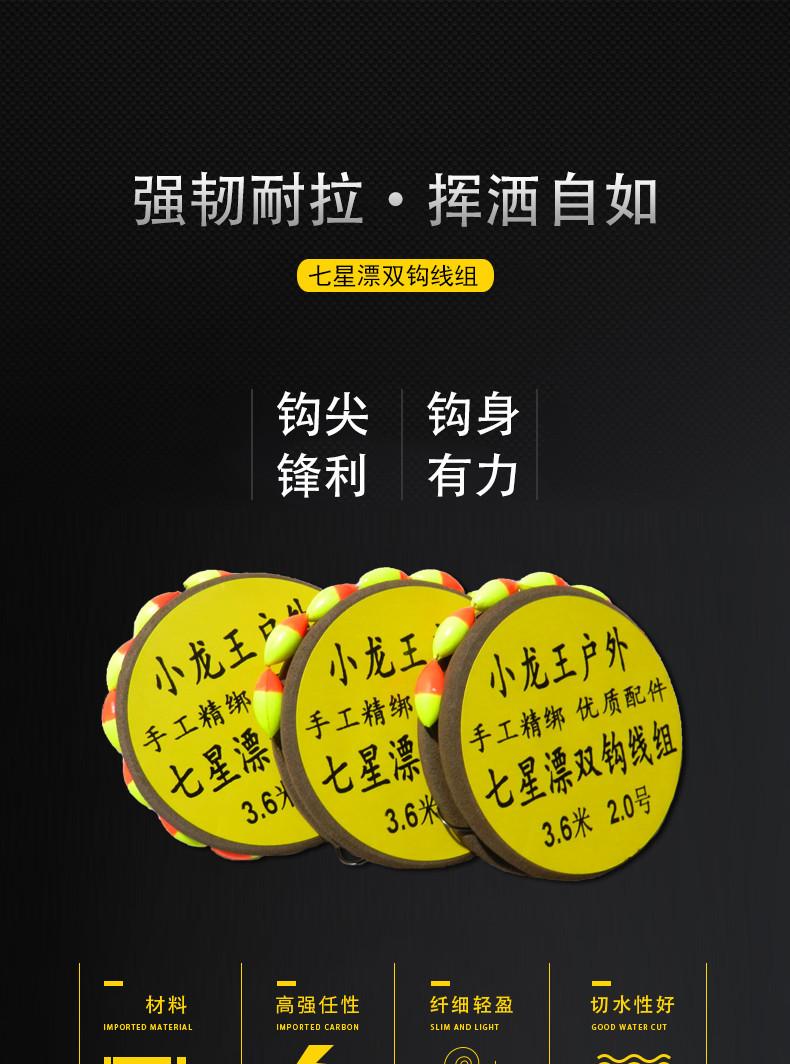 详情_01