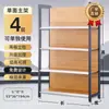 Prateleiras de exposição para lojas de conveniência e supermercados, prateleiras multicamadas de aço laminado a frio com acabamento em imitação de madeira, unidades de prateleiras comerciais, prateleiras de supermercado combinadas de face única e dupla