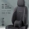 Cojín de asiento de coche totalmente cerrado de cuero Universal para las Cuatro Estaciones
