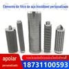 Malha de arame dobrável elemento filtrante de alta pressão de limpeza traseira filtro de vela elemento filtrante dobrável elemento de filtro dobrável de aço inoxidável