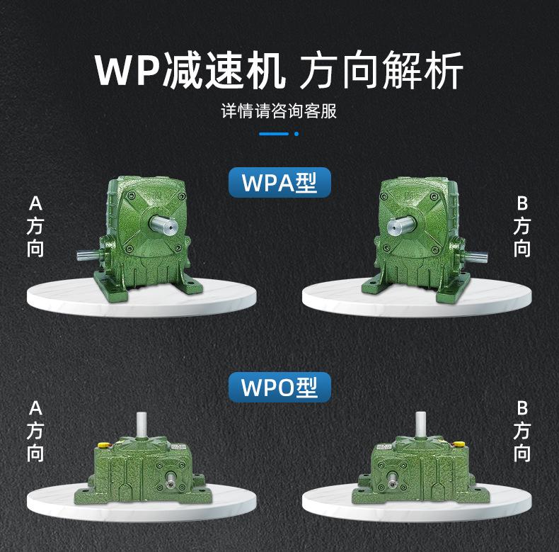 详情页-佳煌科技-02_19