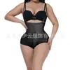 Camisola Respirável de Renda Shapewear Plus Size Calcinha Modeladora de Barriga Calça Botão de Cintura Alta Shapewear que Molda o Quadril