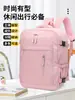 Nueva bolsa de mochila casual para viajes cortos de negocios, mochila simple de color sólido para almacenamiento exterior, mochila para estudiantes para clases