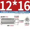 Juego de tornillos prisioneros hexagonales de acero inoxidable 304 DIN915 tornillos prisioneros de extremo convexo sin cabeza M3M4M6M10
