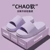 Pantuflas al por mayor mujer verano antideslizantes suela suave hogar casual pantuflas hombre baño doméstico almacén relámpago al por mayor suela gruesa pareja