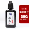 Tinta para Caligrafía, Tinta para Caligrafía para Escribir con Pincel, Botella Grande de Tinta Refinada a Base de Aceite, Tinta para Caligrafía y Pintura, Tinta Cinabar, Tinta Oro Líquido