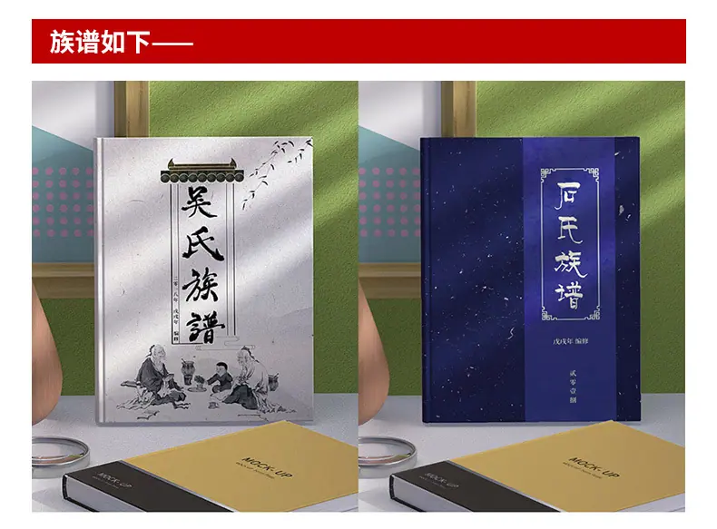 书籍印刷_14 (1)
