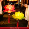 Linterna de Loto Linterna Luminosa de Mano para Niños Atrezo para Fotografía Estilo Antiguo Hanfu Producto Terminado Hecho a Mano Linterna de Flores Adorno Colgante