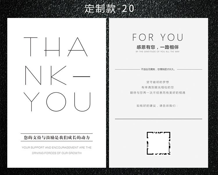 侵权改（戴家松）_26.jpg