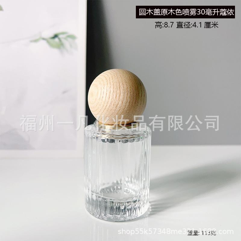 30毫升原木色.jpg
