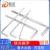 Llave hexagonal de bola de doble uso tipo T de longitud media destornillador hexagonal manual tipo L alargado llave dinamométrica para el hogar