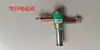 FDF2A6A34 Válvula Solenoide de Refrigeración Aire Acondicionado Máquina de Hielo Descongelación Válvula Solenoide de Dos Vías Enfriador Válvula de Spray