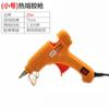 Producción dedicada a la pistola de pegamento termofusible, pistola de pegamento hecha a mano multicolor de 20 W, para el hogar, para niños, hecha a mano, bricolaje, capacidad de calor, pegamento para agarrar la pistola de coser de los Estados Unidos