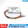 Módulo reductor estabilizador de voltaje DC 24V 12V a 24V 5V 1A 2A Convertidor de potencia para coche de 24 Volt a 12 Volt