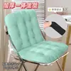[513 Recompra] Cojín de Silla Respaldo Integrado Trabajo de Oficina Cojín Sedentario Dormitorio de Estudiantes Computadora