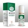 Yunnan Matéria Matéria Spray para Pés com Cheiro e Coceira para Cuidados Antipruriginosos Sberiberi para a Comunidade