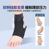 Proteção de tornozelo japonesa fixa proteção de reabilitação tornozelo anti-torção suporte esportivo profissional recuperação de entorse proteção articular
