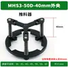 Empujador de cilindro de tres mordazas para manipulador de truss HFCY/HFCX/MHS2/3/4 compatible con S3-30-60mm