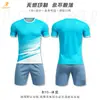 Camiseta de fútbol de secado rápido por sublimación, personalizada de manga corta, al por mayor, para grupo escolar, compra grupal, uniforme de entrenamiento de club, juego de camisetas de partido