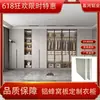 Fábrica de Origen Aleación de Aluminio Armario Personalización Moderno Sencillo Decoración del Hogar Dormitorio De Techo a Suelo Vestidor Personalización de Toda la Casa