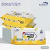 Limpeza de cozinha Lenços umedecidos Gama Exaustor Fogão Remoção de óleo e mancha Toalha de papel Espessado Casa descartável Absorvente de óleo Lenço umedecido