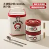 Cubo Termo para Almuerzo de Acero Inoxidable de 450 ml Extra Largo 24 Horas Artefacto de Almuerzo para Oficinista 2025 Nuevo Vacío