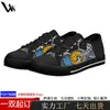 Zapatos de Lona Personalizados Independent Pod para Hombres y Mujeres, Zapatos Bajos para Parejas Estudiantes, Tenis de Goma Casuales Estampados de Talla Grande