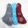 Yiwu Cordón Elástico de Colores de 0.8-1.0mm para Enhebrar Cuentas, Hilo para Pulseras Envuelto en Núcleo, Hilo para Etiquetas