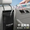 Bolsa de Basura Engrosada para Coche, Bolsa de Limpieza Colgable para Coche, Bolsa de Almacenamiento para Accesorios de Coche