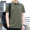 Camiseta de Manga Corta para Hombre Joven Color Sólido Verano Holgada Business Casual Polo Talla Grande Camiseta de Media Manga 26828
