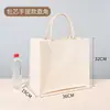 Bolsa de Lienzo Publicitaria en Blanco Hecha a Medida Bolsa de Almacenamiento Simple de Gran Capacidad con Logo Impreso Bolsa Tote de Lienzo Ecológica Personalización