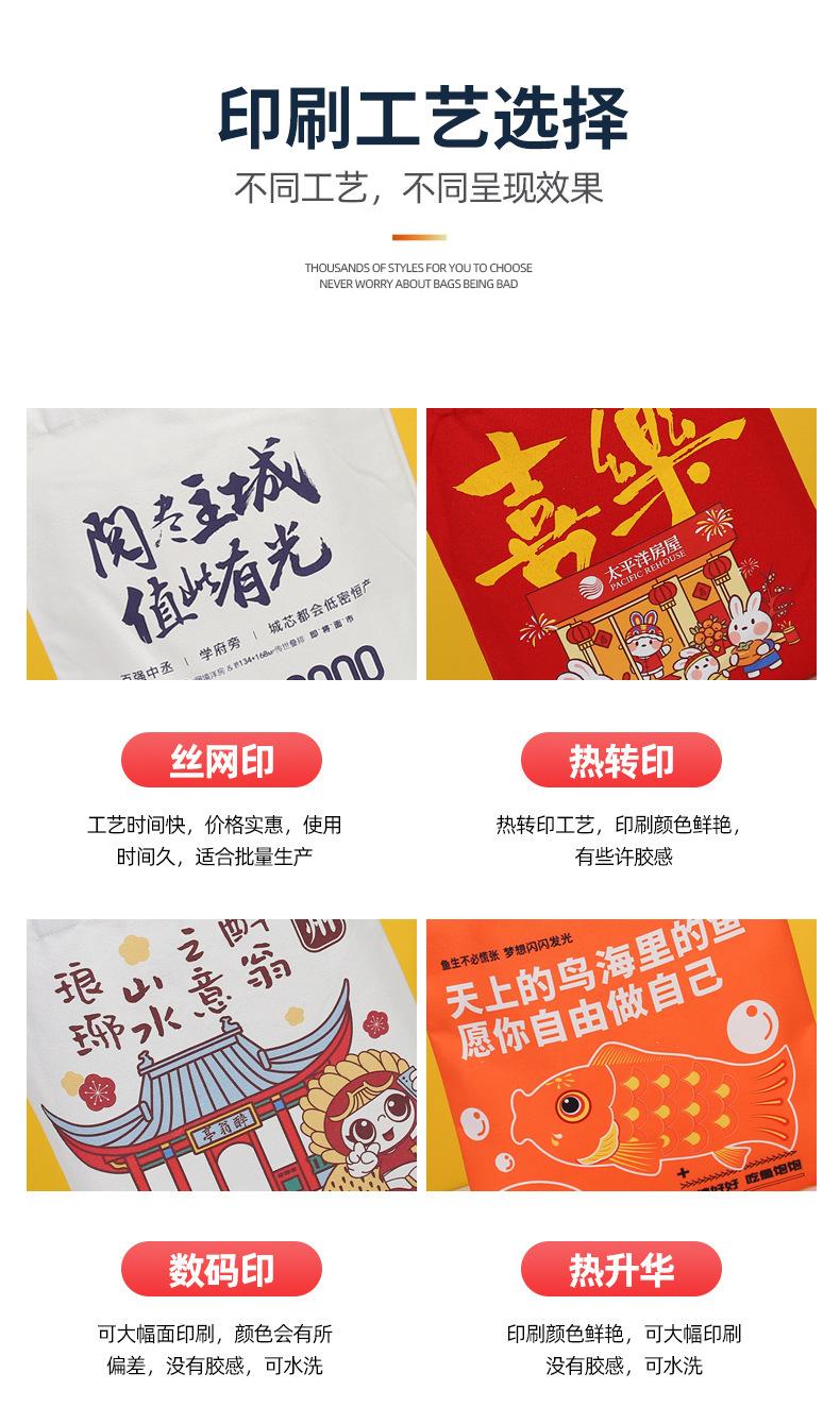 帆布袋详情-1_12