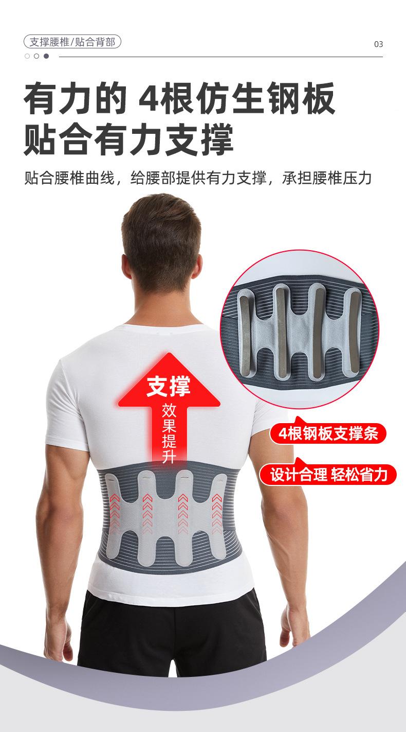 护腰带详情_05.jpg