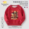 Sudadera de Otoño para Niños Mayores Tongtongge 2025 Hombre de Palo de Madera Shanhaijing Ropa de Otoño para Niños