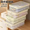 Japão Sacos de Armazenamento de Roupas Sazonais Conjunto de Quatro Peças de Malha Sacos de Armazenamento de Vestuário Sacos Organizadores Guarda-Roupa Colcha de Algodão Armazenamento à Prova de Poeira