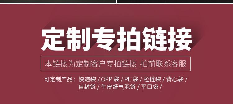 定制专拍_11