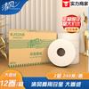 Papel Higiénico Qingfeng Comercial Hotel Rollo de Papel Higiénico Doble Capa 240.12m Rollo Papel Higiénico Papel de Placa Grande Caja Completa Bj02Ab