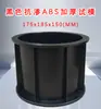 Molde de Prueba de Plástico para Concreto Resistente a la Compresión Desmontable Molde de Prueba de Plástico para Ingeniería de Concreto Caja de Bloque de Prueba para Mortero de Cemento Molde de Prueba de Plástico