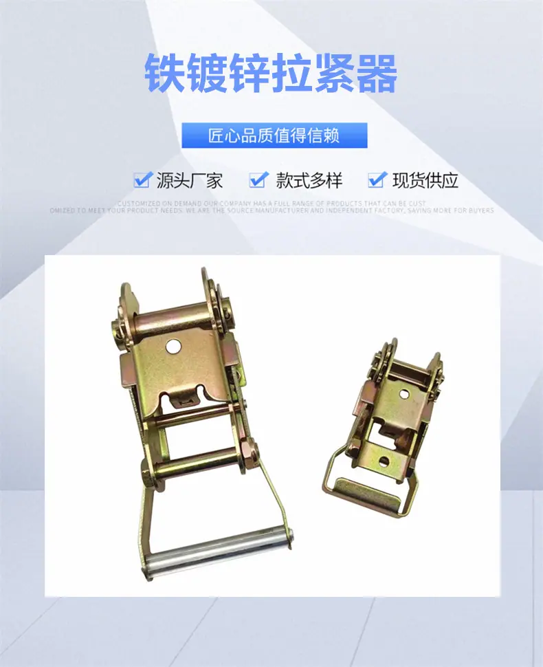 拉紧器 2寸 (2).jpg