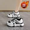 Zapatos de Felpa de Invierno Estilo Papá para Mujer 2025 Nuevos Ins Versión Coreana Versátiles Engrosados Cálidos de Algodón Aumentadores de Altura Deportivos de Moda