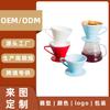 Taza de filtro de café europea transfronteriza personalizada, filtro de goteo de café cerámico, embudo de filtro de café manual, taza personalizada
