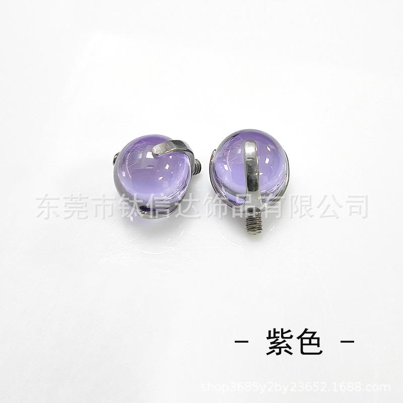 紫色1
