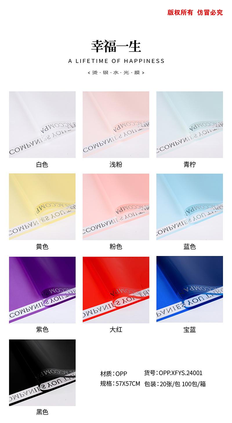 色卡