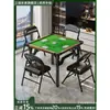Mesa Dobrável, Mesa Especial para Jogar Guandan, Pequena Mesa de Jantar Doméstica, Mesa de Jantar Simples para Apartamentos de Aluguel, Mesa de Fogo, Mesa Quadrada