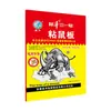 Chunhe Rinoceronte No. 3 1 Tabla Adhesiva Fuerte para Ratones Adhesivo Doméstico Atrapa Ratones Trampero de Ratones Pegatina Derriba Ratones