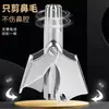 Recortador de Pelo Nasal de Acero Inoxidable Recortador Manual de Pelo Nasal Tijeras para Pelo Nasal Tijeras Redondas para Pelo Nasal para Mujer Artefacto para Depilación de Pelo Nasal para Hombre