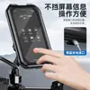 Espejo Retrovisor Popular para Motocicleta Eléctrica con Soporte Impermeable para Teléfono, Soporte de Teléfono a Prueba de Lluvia con Control Táctil para Bicicleta