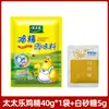 Essência de Frango Três Especiarias Totole 40g Pacote Doméstico Realçador de Sabor Tempero para Sopa e Refogados Conjunto de Temperos para Cozinha