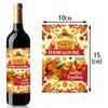 Decoração de Ação de Graças com Tema de Outono Adesivos para Garrafa de Vinho Decoração de Festa do Festival da Colheita Adesivos para Garrafa de Bebida Adesivos de Ação de Graças