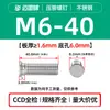 Tornillos Remachables Ciegos de Acero Inoxidable 304 Fhs-M2M2.5M3M4M5M6M8M10-L Cabeza Plana Redonda Dientes Moleteados Fabricante en Stock
